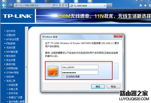路由器怎么設置？最新出爐的路由器設置教程