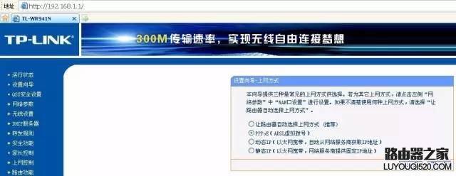 路由器怎么設置？最新出爐的路由器設置教程