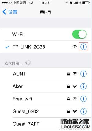 手機如何查看路由器的登錄地址？（通用教程）
