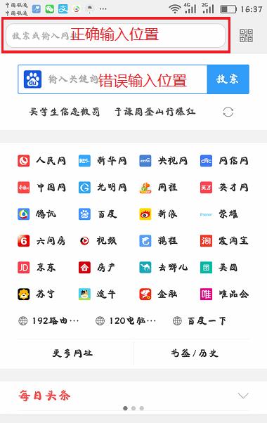 192.168.1.1手機登錄不上去怎么辦？