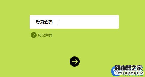 手機怎么進入路由器設置界面？