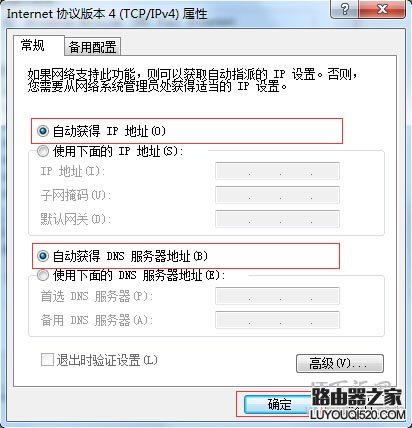 192.168.1.1路由器設置頁面打不開怎么辦？