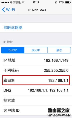 手機如何查看路由器的登錄地址？（通用教程）