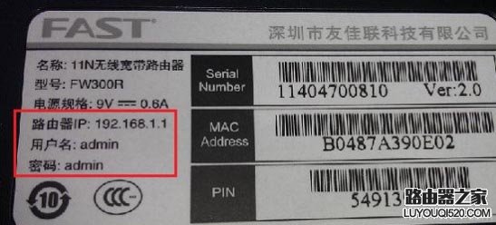 設(shè)置無線路由器的網(wǎng)址是什么？