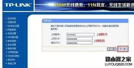 路由器怎么設置？最新出爐的路由器設置教程