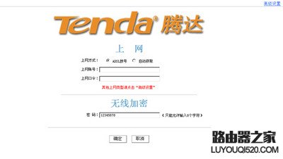 192.168.1.1路由器登陸地址是什么