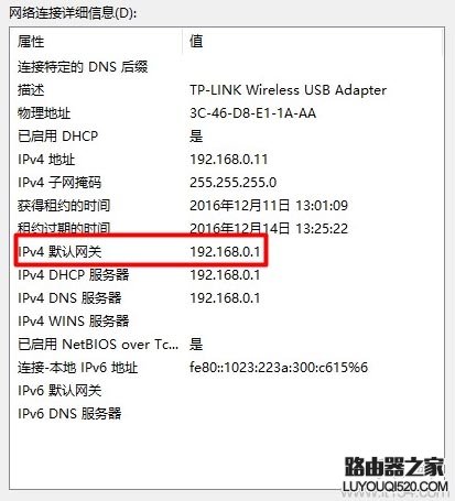 設(shè)置無線路由器的網(wǎng)址是什么？