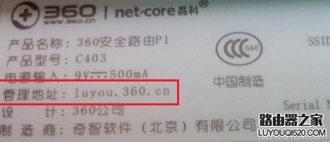 設(shè)置無線路由器的網(wǎng)址是什么？