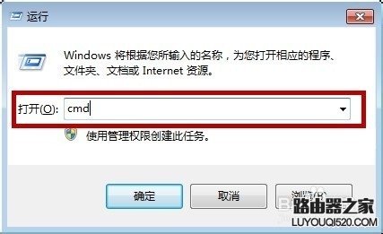 無線路由器網址怎么找到和設置