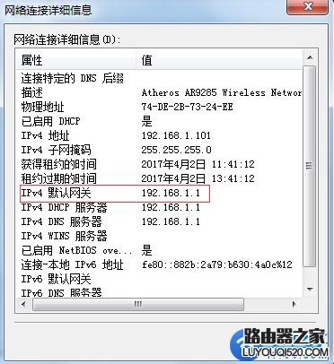 電腦打不開(進不去)路由器設置網址怎么解決？