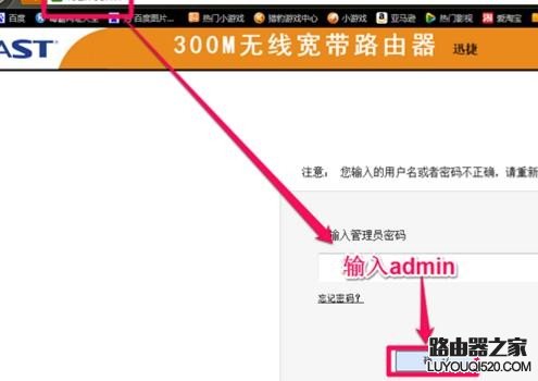 192.168.1.1路由器設(shè)置網(wǎng)址打不開怎么辦
