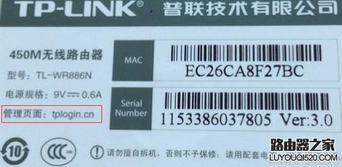 設(shè)置無線路由器的網(wǎng)址是什么？