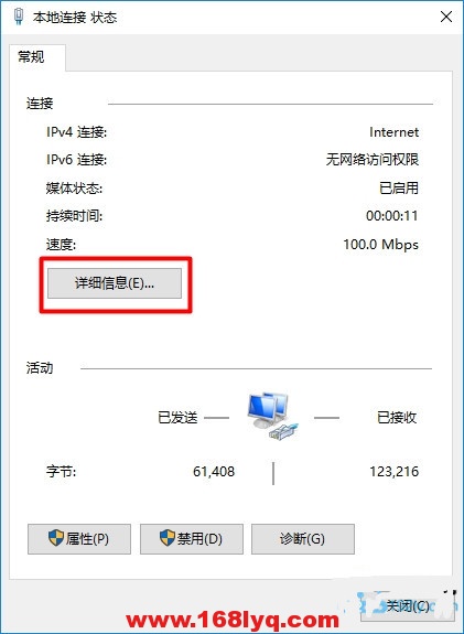 路由器的ip地址是多少？怎么查看路由器登陸網址