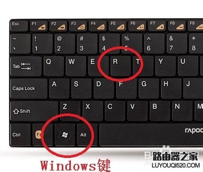 無線路由器網址怎么找到和設置