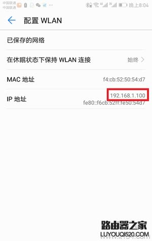 設(shè)置無線路由器的網(wǎng)址是什么？