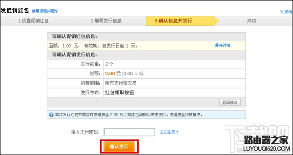 支付寶怎么發禮儀紅包?支付寶怎么發促銷紅包?