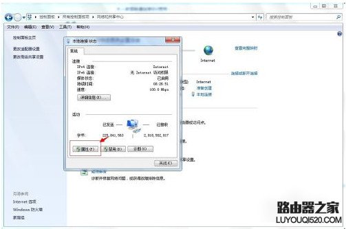 無法聯系iphone軟件更新服務器怎么辦?