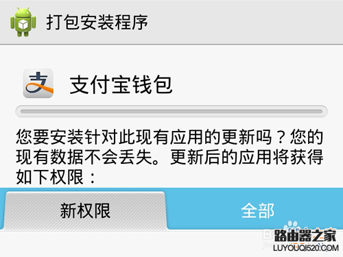 要取消支付寶6位數(shù)字密碼來(lái)設(shè)置長(zhǎng)密碼該怎么操作?