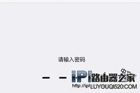 iPhone6S的3DTouch沒反應怎么辦?