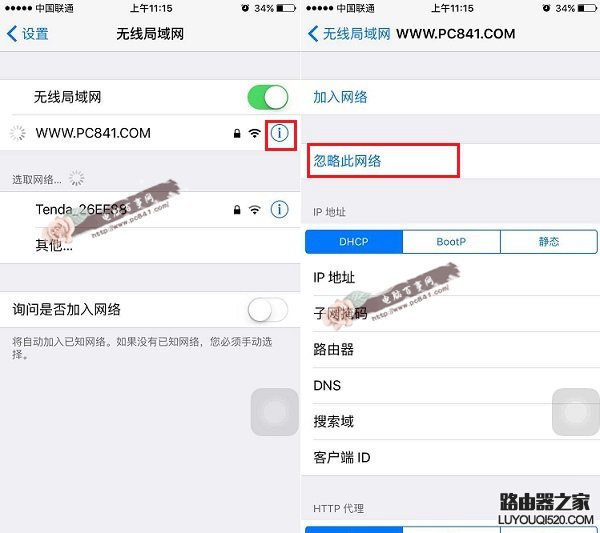 iPhone6連不上Wifi怎么辦?附原因與解決辦法
