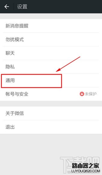 微信朋友圈怎么關(guān)閉?如何關(guān)閉朋友圈