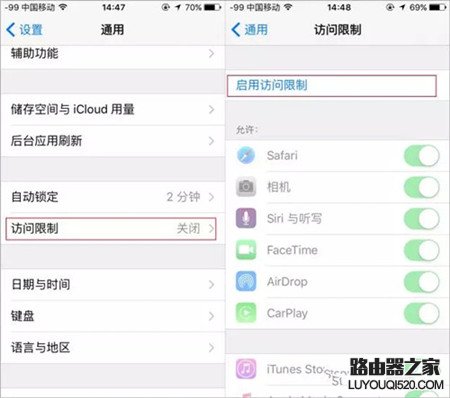 iphone怎么隱藏應(yīng)用功能 iphone怎么隱藏app功能方法