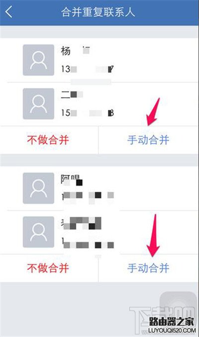 qq同步助手怎么用 qq同步助手好用嗎