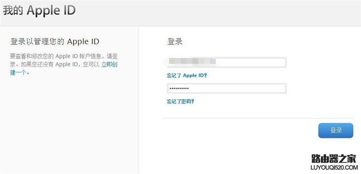 教程:如何找回Apple ID安全提示問題的答案