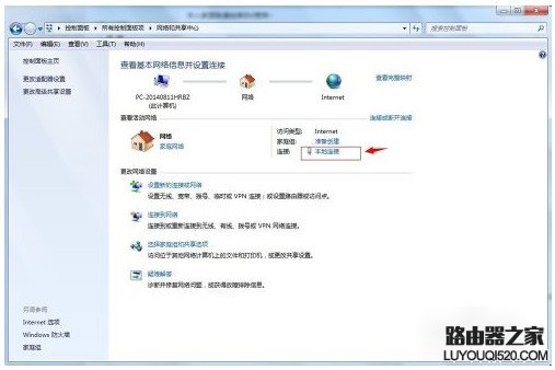 無法聯系iphone軟件更新服務器怎么辦?