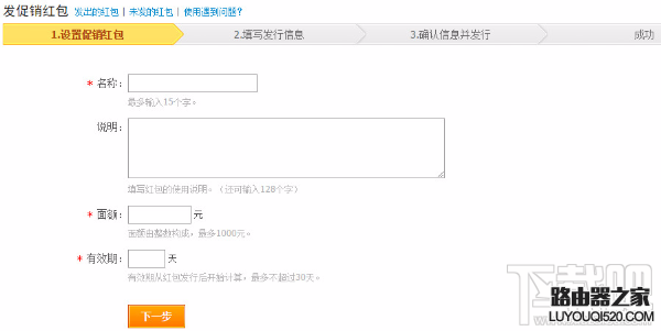 支付寶怎么發禮儀紅包?支付寶怎么發促銷紅包?