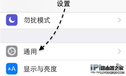 iPhone手機怎么關閉Siri?