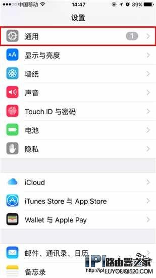 iPhone關(guān)閉APP內(nèi)購買項目方法