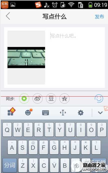 微信怎么發布電影字幕圖片?微信電影字幕圖片發布方法