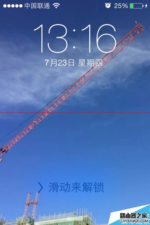 iPhone6健康中的緊急醫(yī)療卡怎么查看?