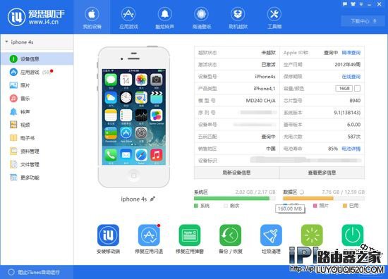如何辨別iPhone SE的真假？iPhone SE辨別方法教程