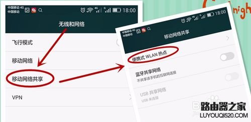 華為手機如何開啟設置WIFI熱點,手機共享WIFI?