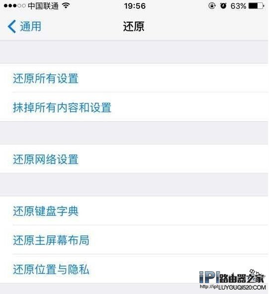 iPhone6s電池容量不夠用怎么辦!分享9個(gè)iOS9省電技巧