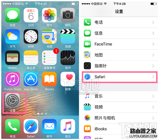升級(jí)ios9.3 升級(jí)iOS9.3后應(yīng)用連接失敗怎么辦