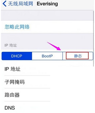 iphone連不上wifi怎么辦?