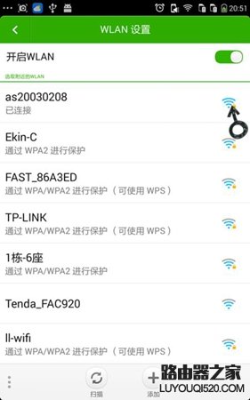 2 (2).jpg 手機連不上wifi是怎么回事?