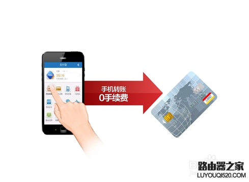 支付寶轉賬轉錯了怎么辦！如何申請退款