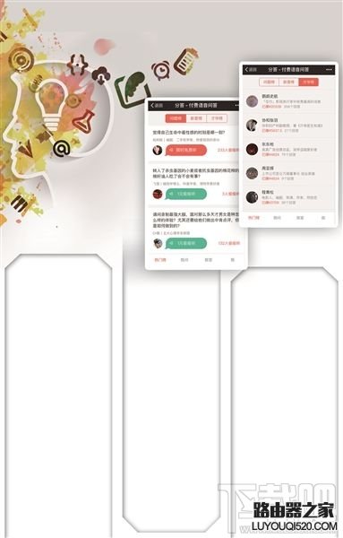 分答是什么？分答怎么玩？教你怎樣在分答上賺錢