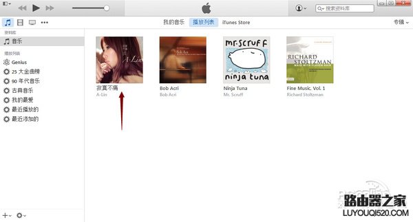 iphone4s怎么設置手機鈴聲;iphone5s iphone4s怎么設置手機鈴聲;iphone5s怎么設置手機鈴聲;iphone6怎么設置手機鈴聲