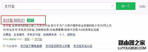 支付寶綁定手機怎么換？