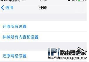 iPhone6S的3DTouch沒反應怎么辦?