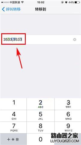 iPhone7 Plus來電轉接開啟教程