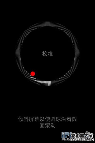 iPhone指南針怎么用?指南針使用教程