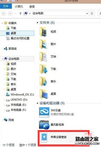 iphone6s怎么看文件夾,蘋果6s手機文件夾在哪里?