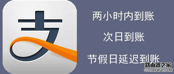 支付寶轉錯帳怎么辦?支付寶轉錯帳怎么追回? 支付寶轉錯帳怎么辦?支付寶轉錯帳怎么追回?