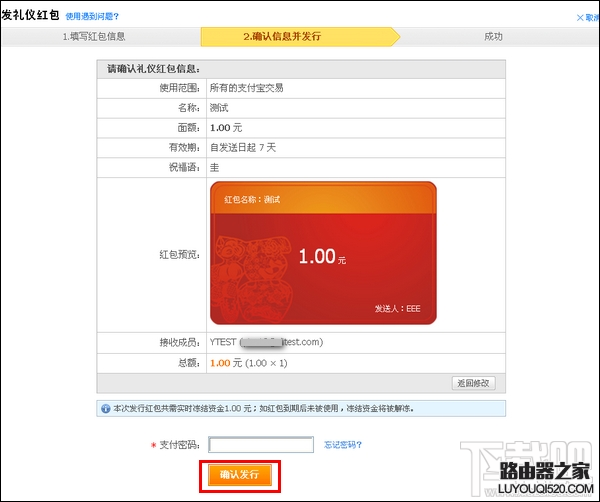 支付寶怎么發禮儀紅包?支付寶怎么發促銷紅包?